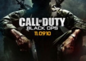 Очки Call of Duty: Black Ops