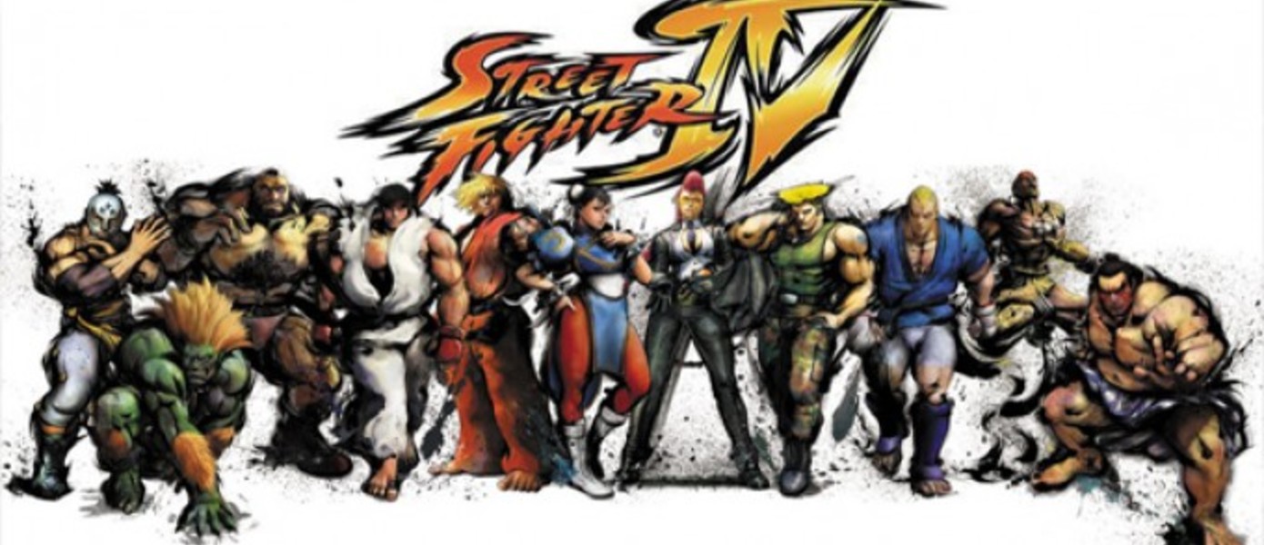 DLC к 360-версии Super Street Fighter 4 выйдут 16-ого ноября