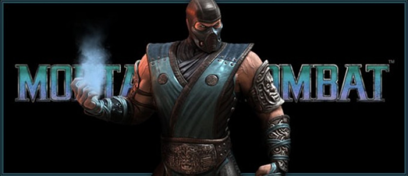 Mortal Kombat (2011) - вторая видео биография (Sub Zero)