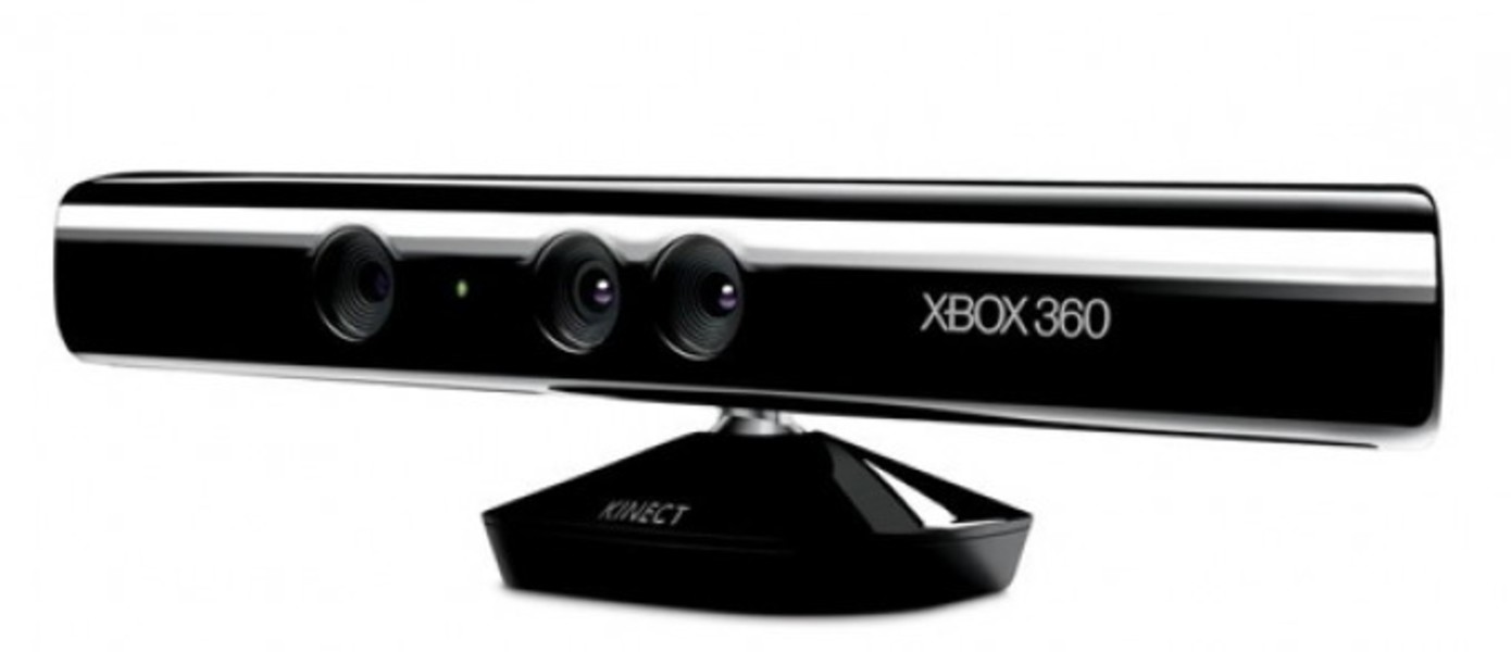 Kinect хакнули на Mac OS X