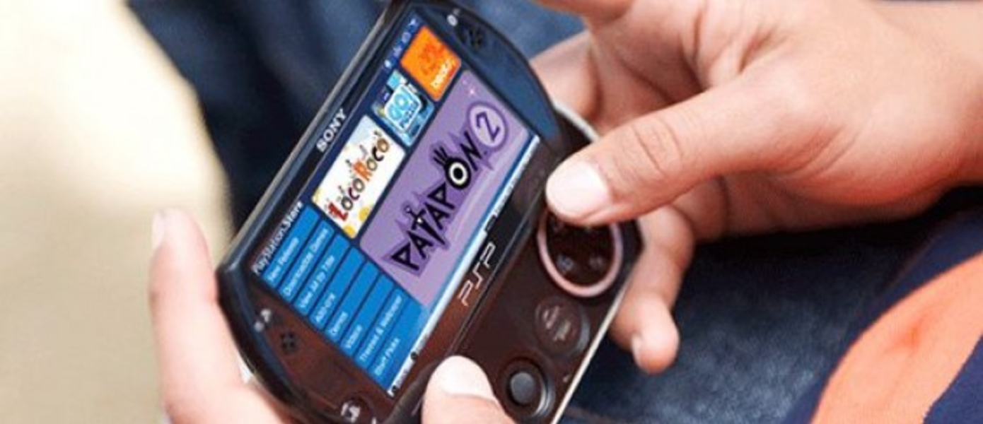 Цены на PSP Go в Великобритании упали до £ 129