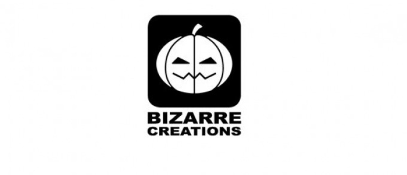 Слух: Bizzare Creations закрыли свои двери (UPD 2)