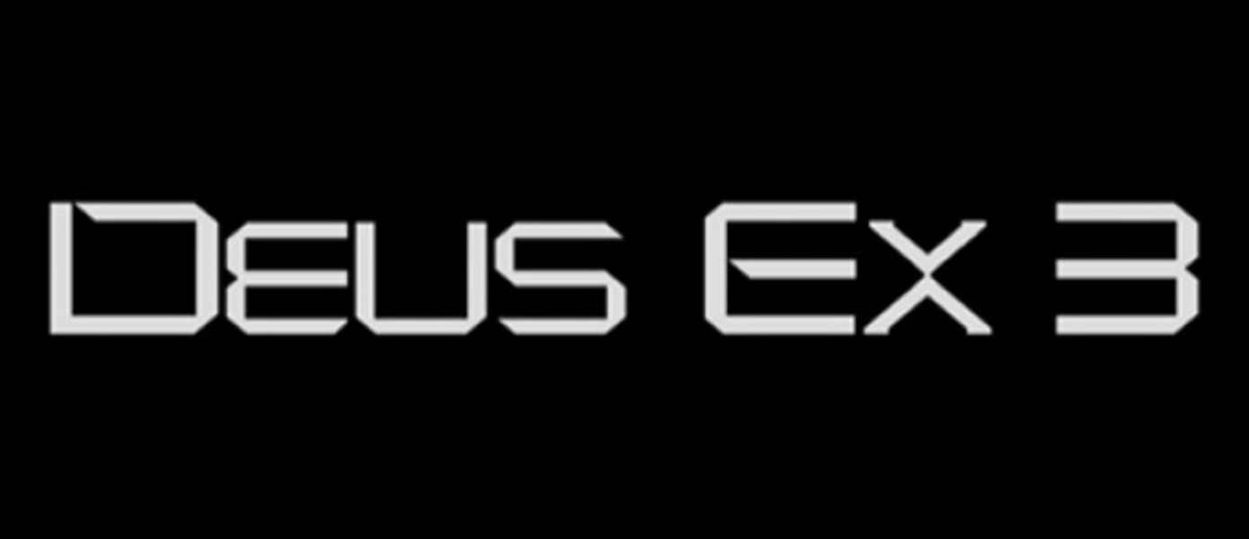 Новый трейлер Deus Ex: Human Revolution завтра