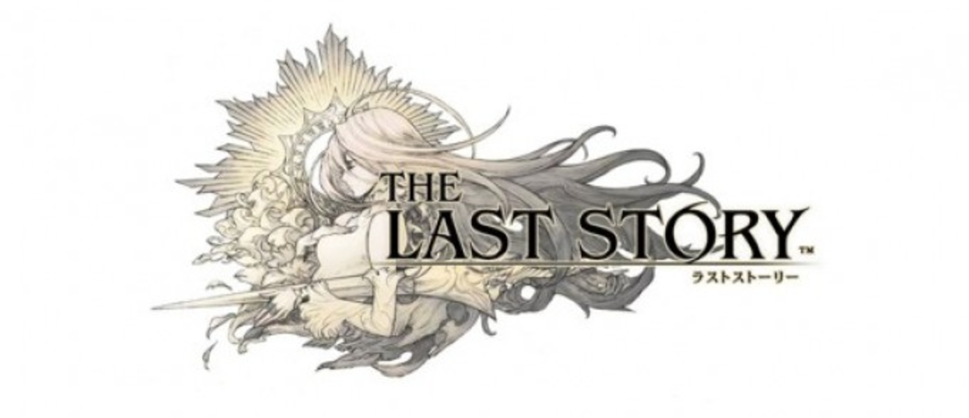 The Last Story: новые сканы