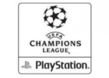 Конкурс "Лига Чемпионов УЕФА"