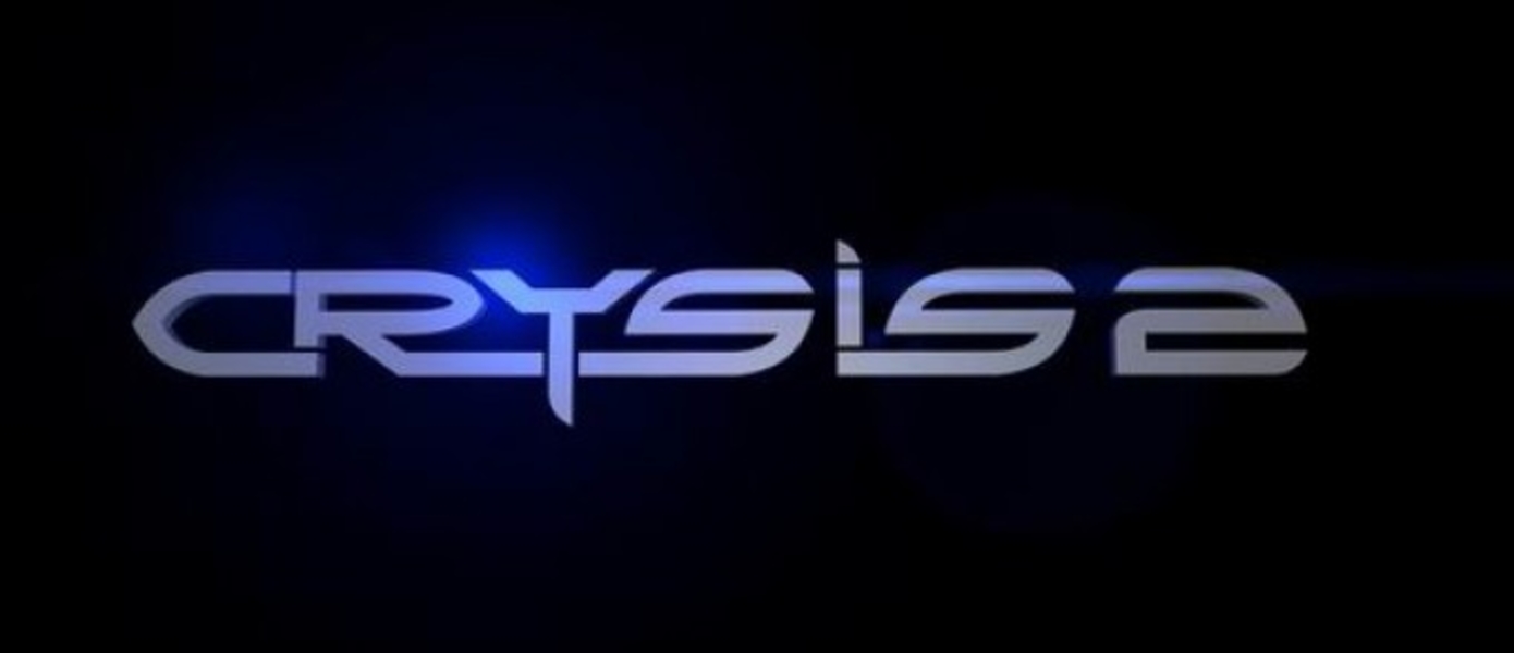 Выиграй ограниченную металлическую листовку с картинкой из Crysis 2 !