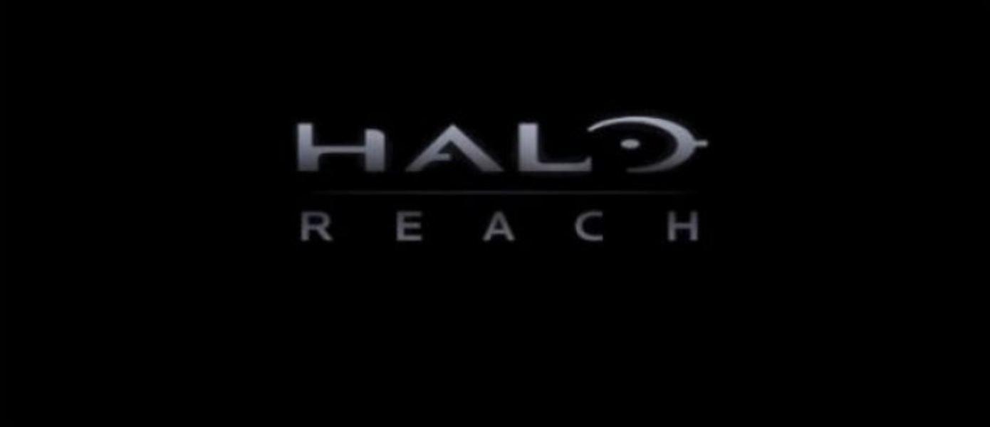 Геймплей новых мультиплеерных карт Halo Reach