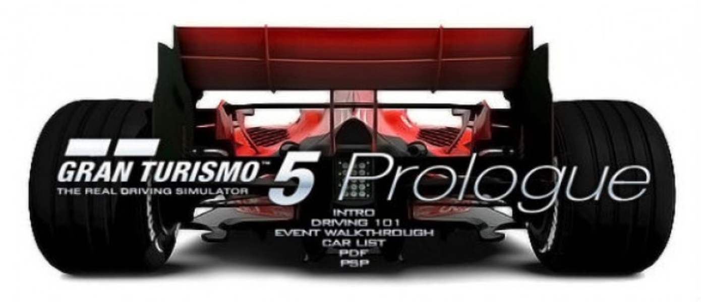 Launch-трейлер Gran Turismo 5