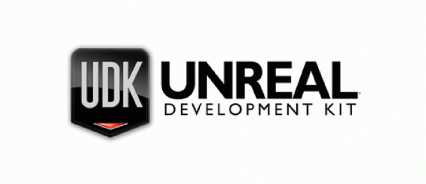 Демонстрация возможностей Unreal Development Kit