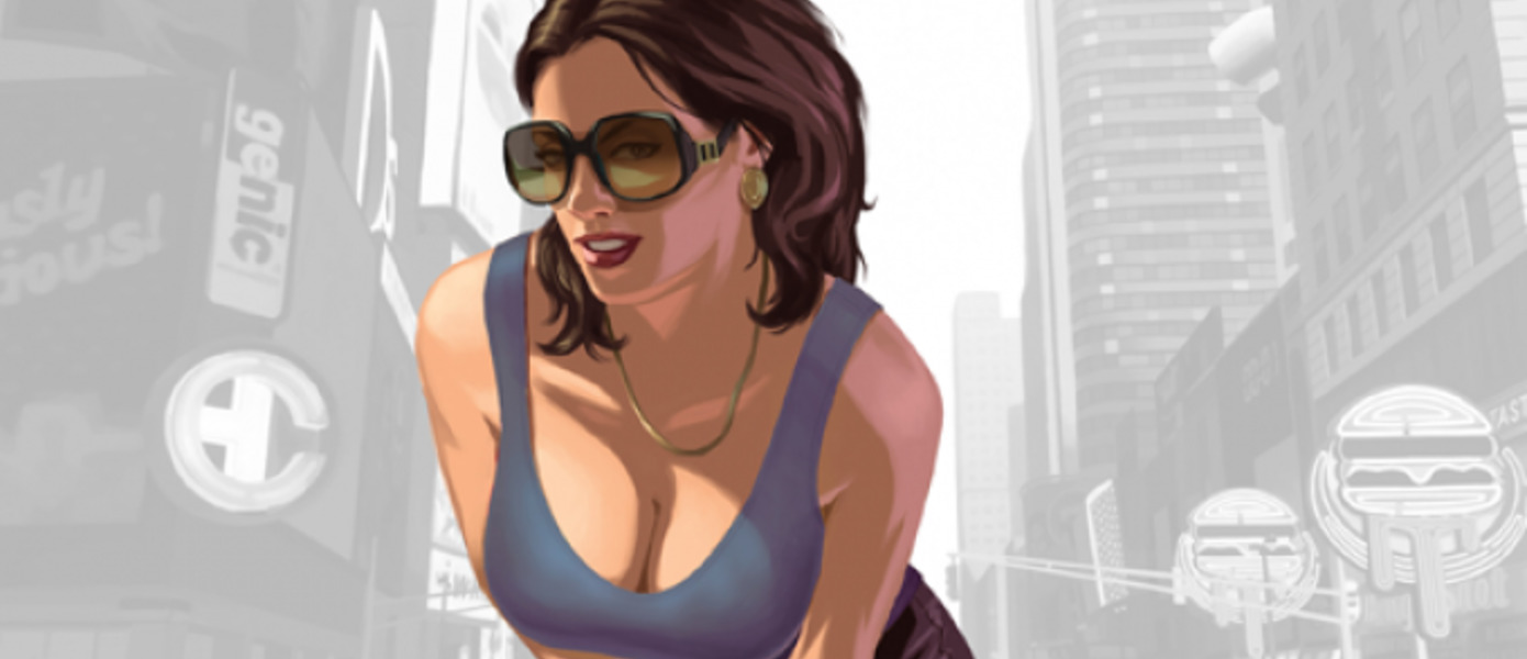 Grand Theft Auto IV. Полное издание: американская мечта