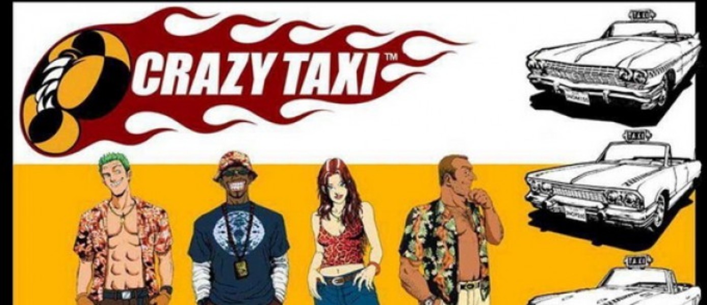 Видео Crazy Taxi