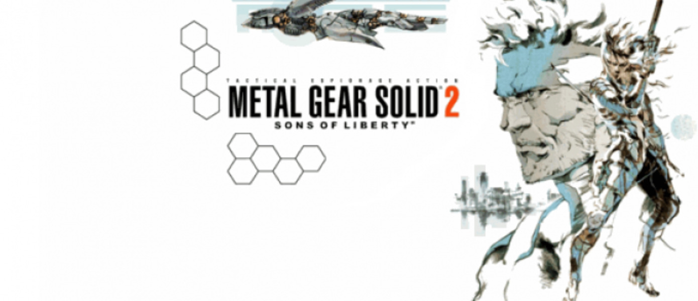 Metal Gear Solid 2 теперь на русском языке