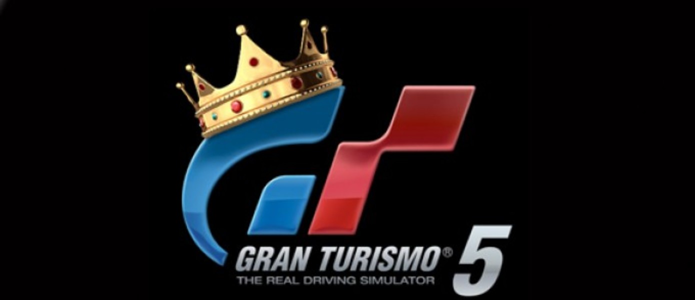 Gran Turismo 5 - Ямаути обнародовал планы обновления
