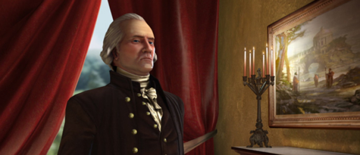 Cradle of Civilization map pack для Civilization V доступен в Steam
