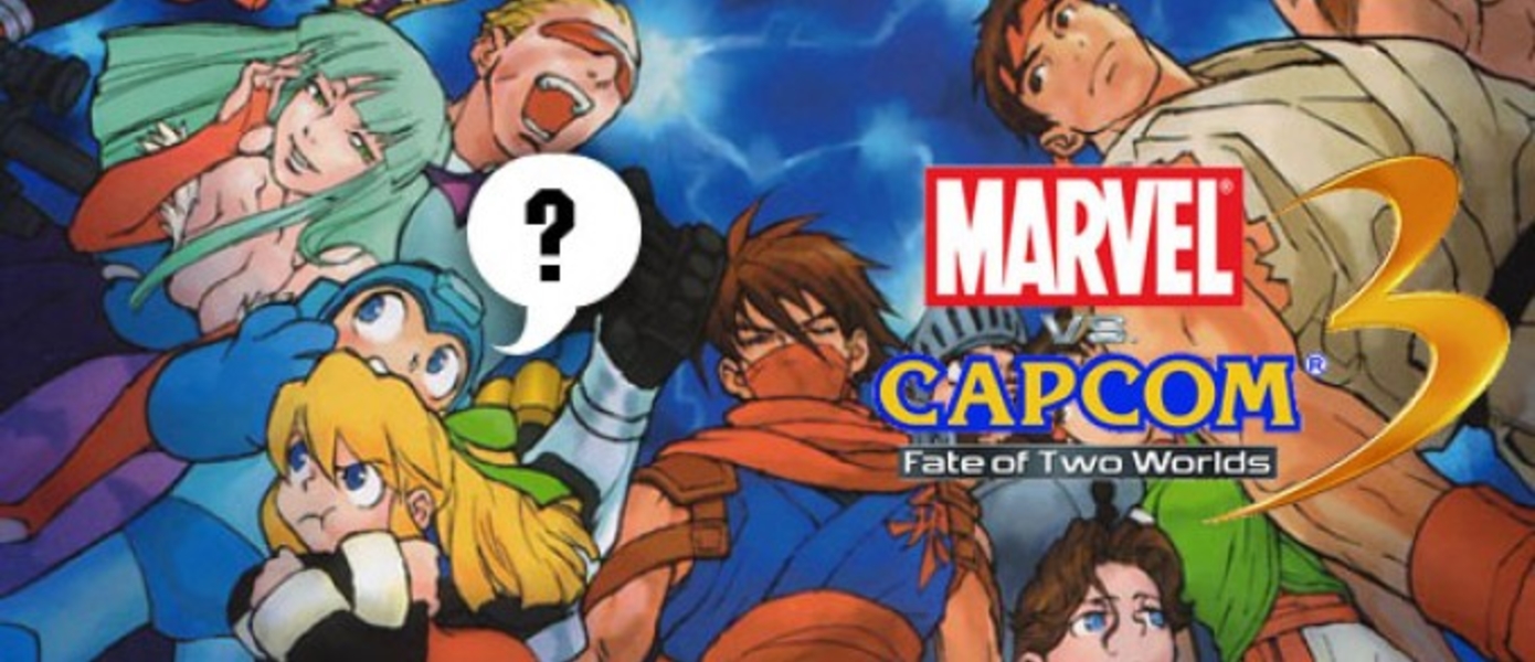 Marvel vs Capcom 3: "Mega Man в игре" - спойлер от актера?