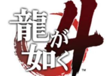 Yakuza 4 - трейлер и скриншоты Akiyama
