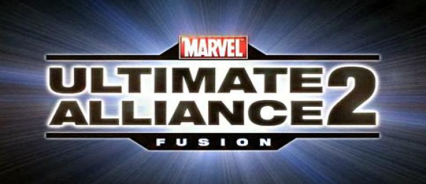 Ожидание DLC для Marvel Ultimate Aliance 2 продлится до 31 декабря