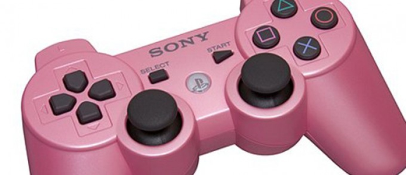 Новый DualShock 3 в розовом цвете