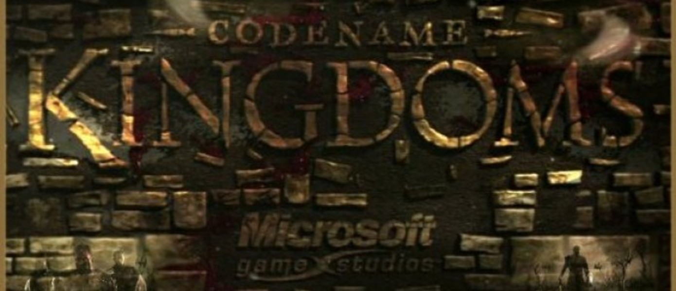 Microsoft о Kingdoms
