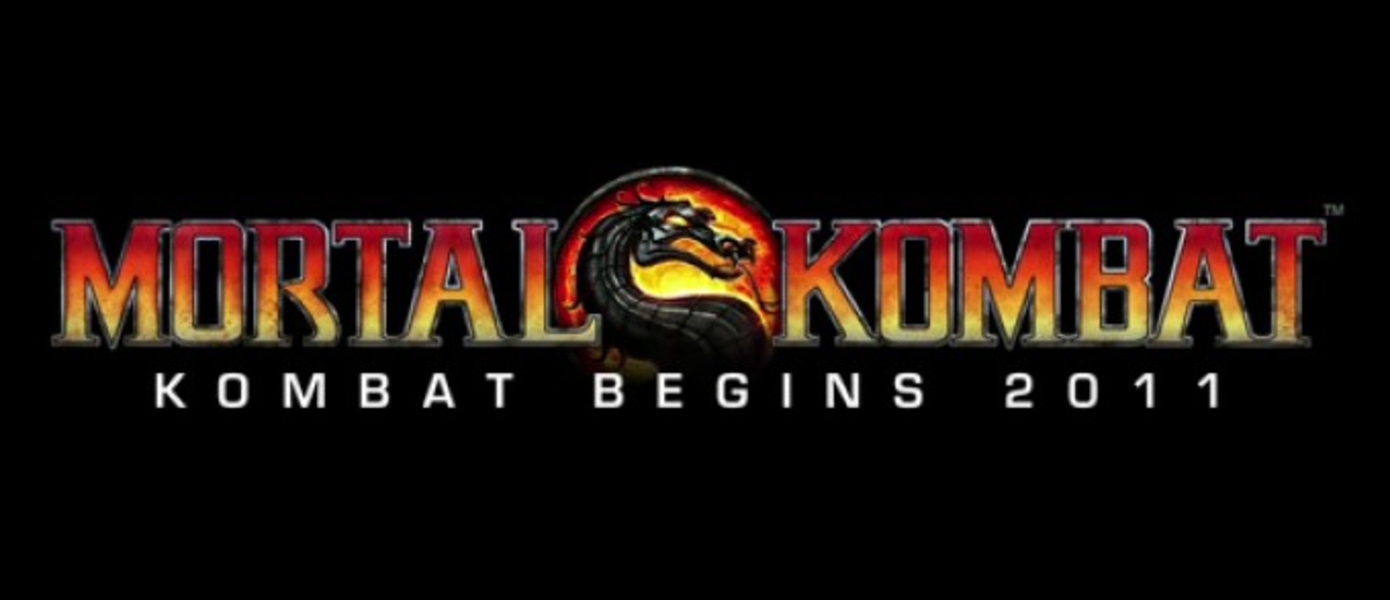 взломали официальную страничку Mortal Kombat - информация о новых персонажах