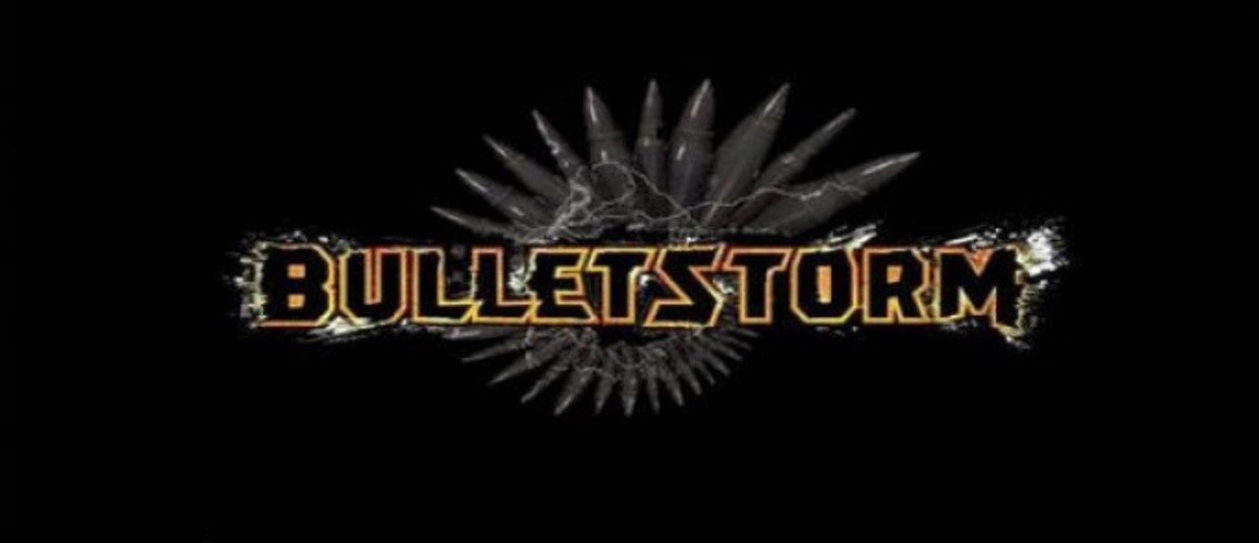 Bulletstorm содержит моменты о которых "люди буду говорить о В течение многих лет"