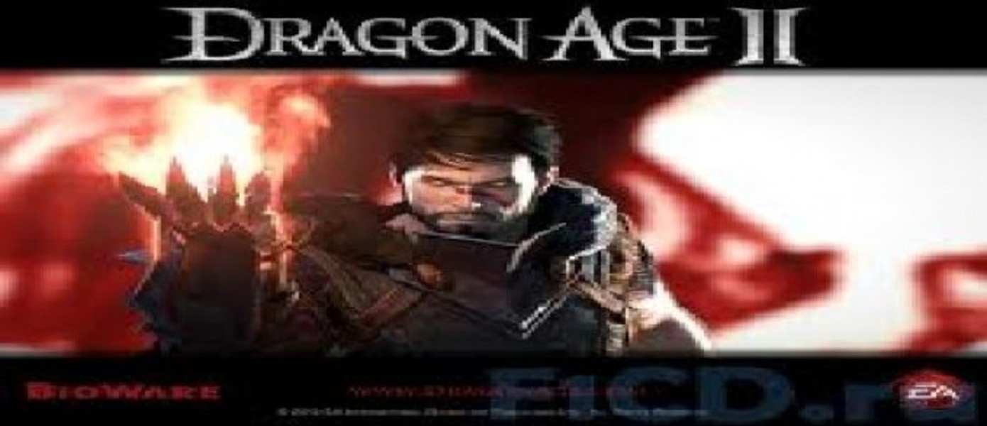 Системные требования Dragon age 2