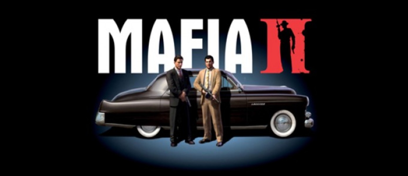 Европейский парламент против Mafia 2