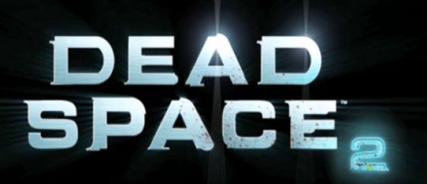 Новый трейлер Dead Space 2