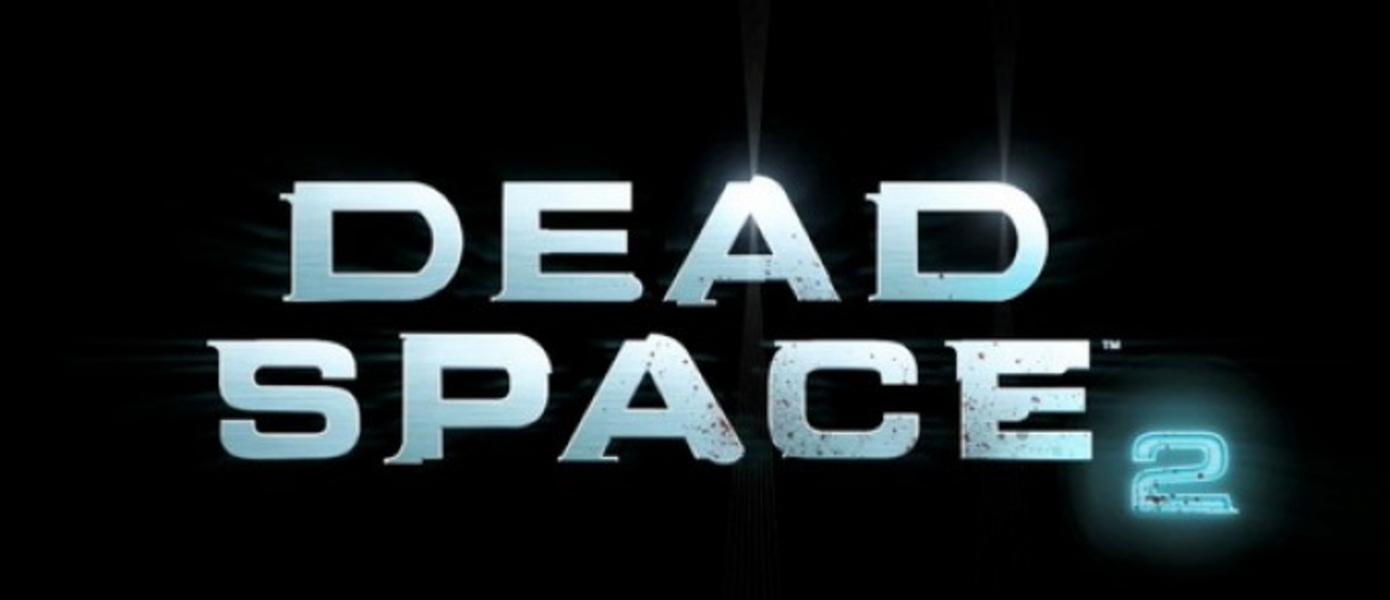 Сохранение из Dead Space разблокирует оружие в Dead Space 2