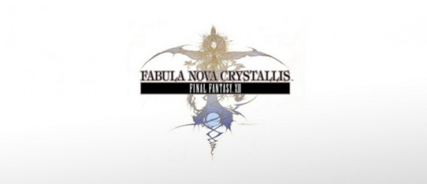 Конференция Fabula Nova Crystallis переназвана, перенесена и будет транслироваться