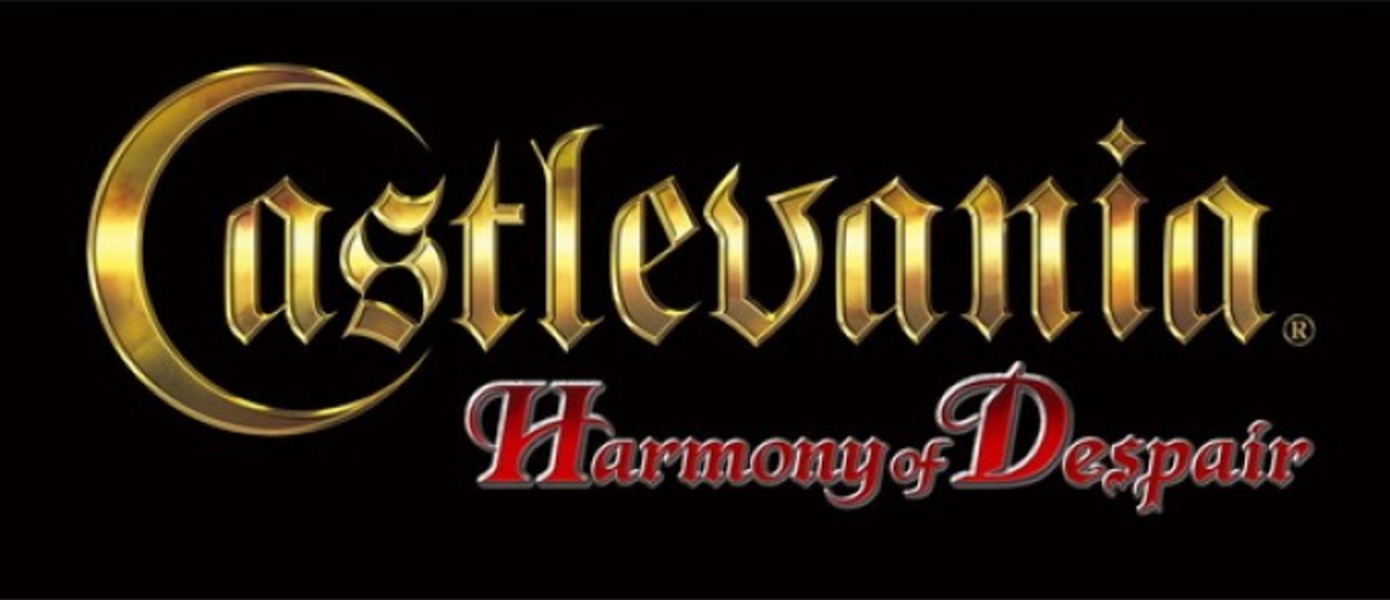Castlevania: Harmony Of Despair получит DLC