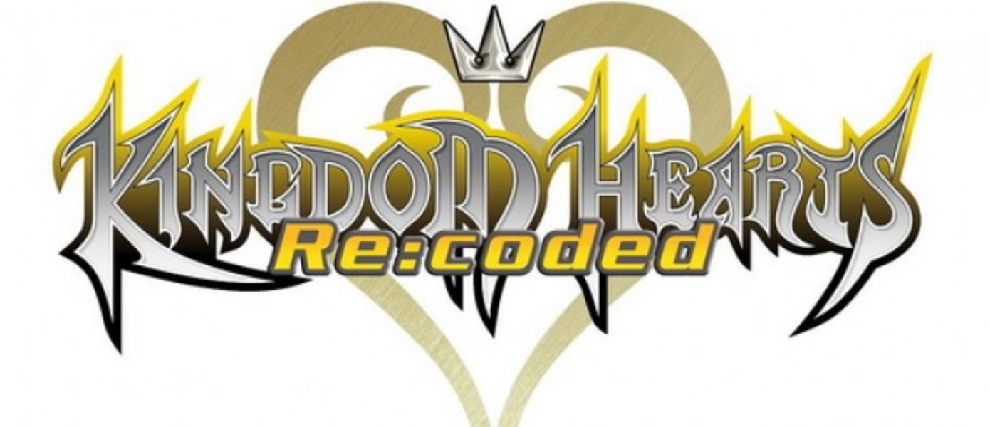 Новые скриншоты Kingdom Hearts Re:Coded