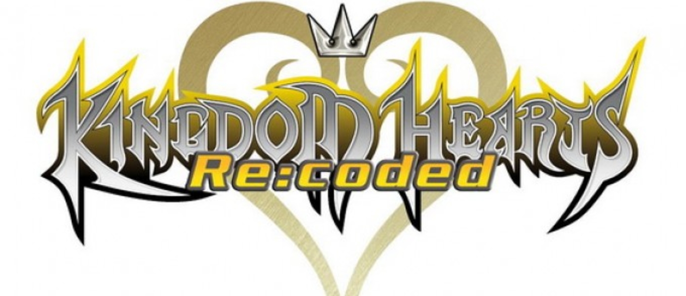 Предрелизный трейлер Kingdom Hearts Re:coded