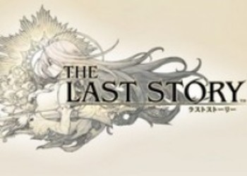 Рекламные ролики The Last Story и Новые комментарии Сакагути