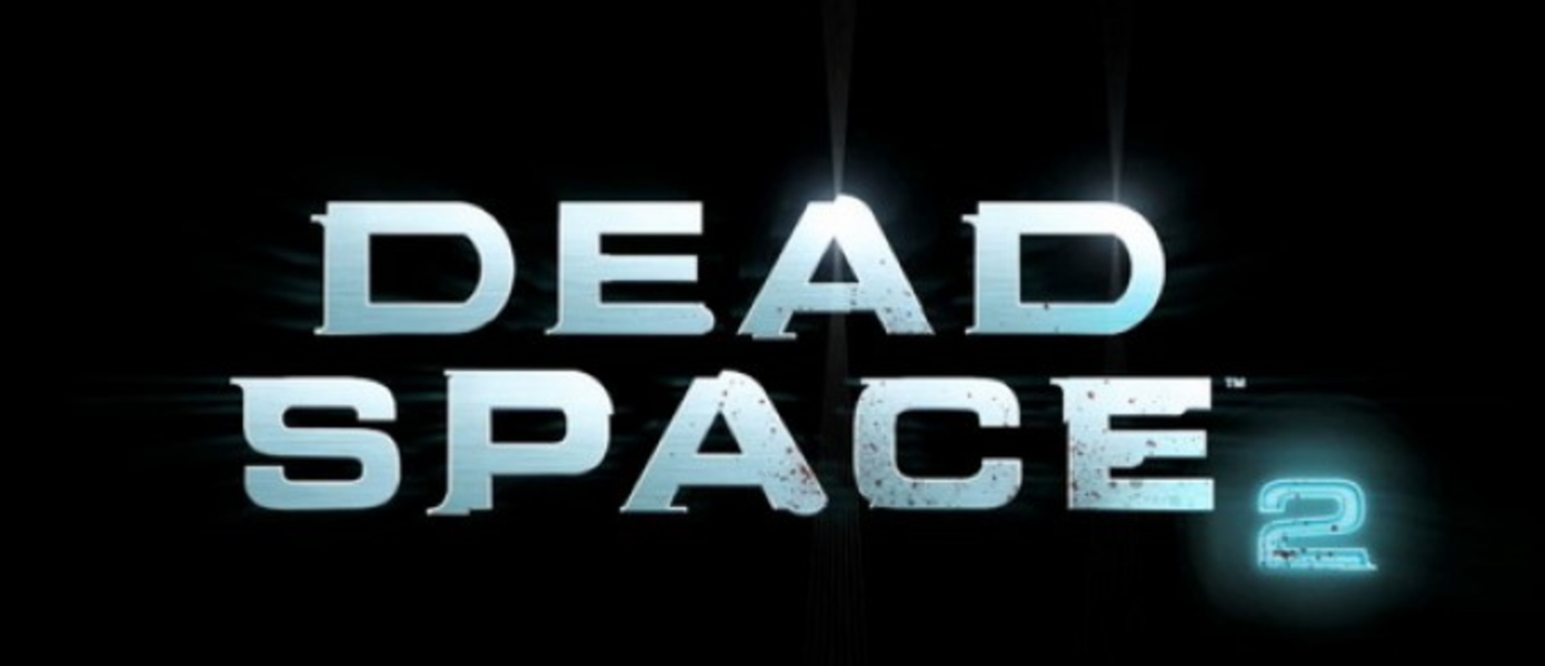 Dead Space 2 - первые 15 минут