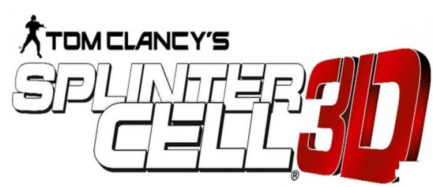 Первые скриншоты Splinter Cell 3DS