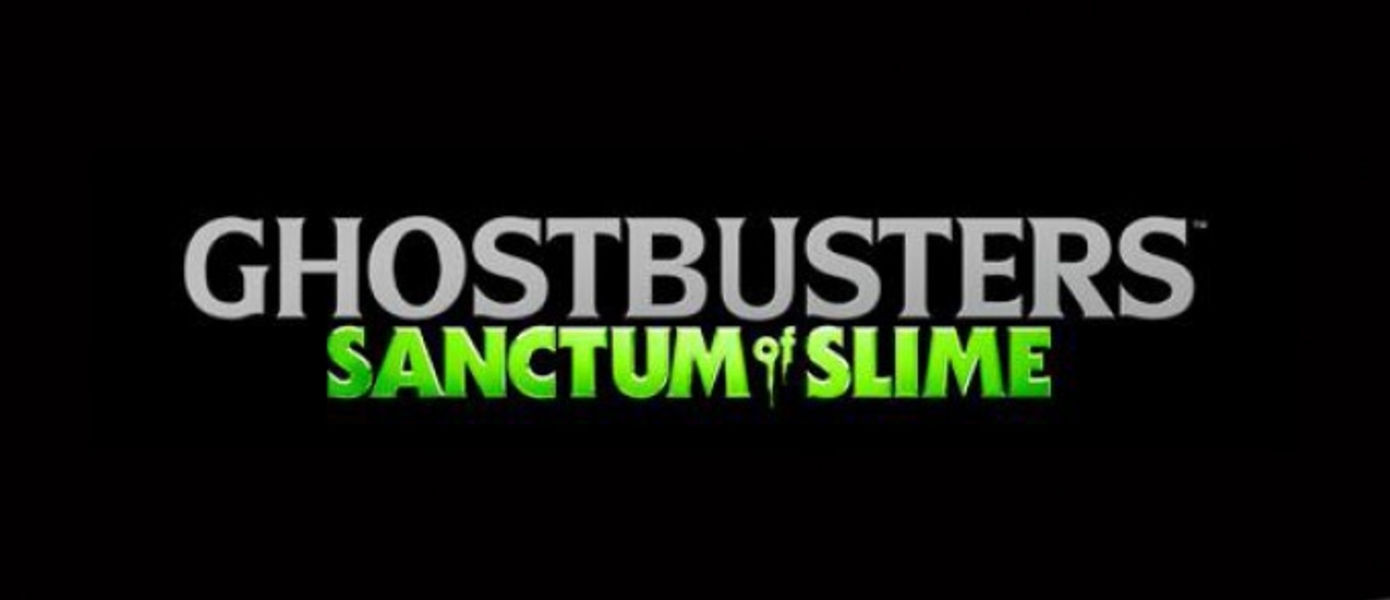 Новый трейлер Ghostbusters: Sanctum of Slime