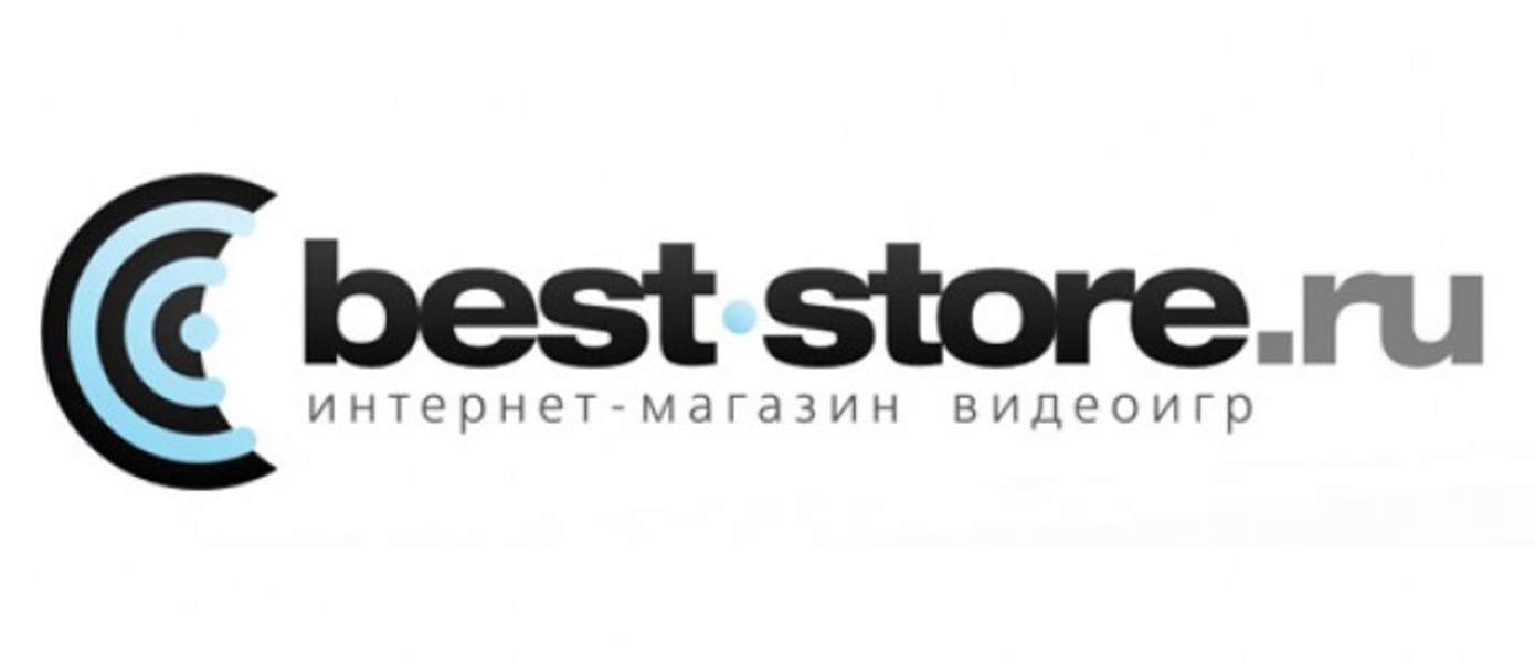 Призы от Best-Store.ru