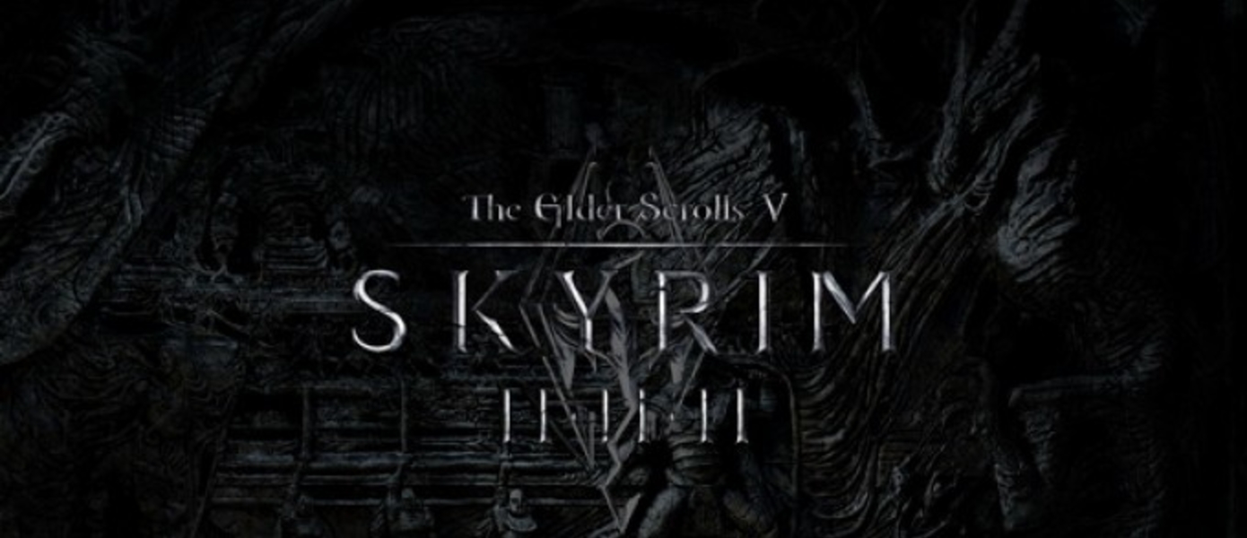 Тодд Говард о боевой системе The Elder Scrolls V: Skyrim