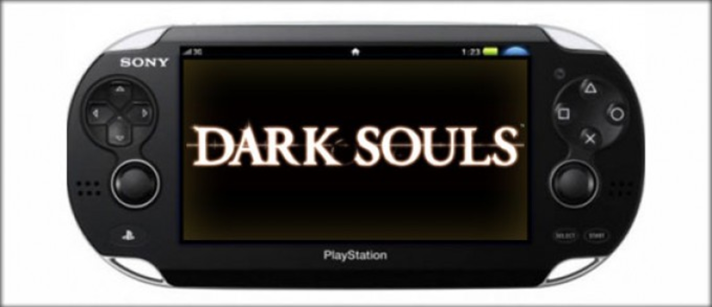 Хидетака Миядзаки (Dark Souls) готов сделать игру для NGP