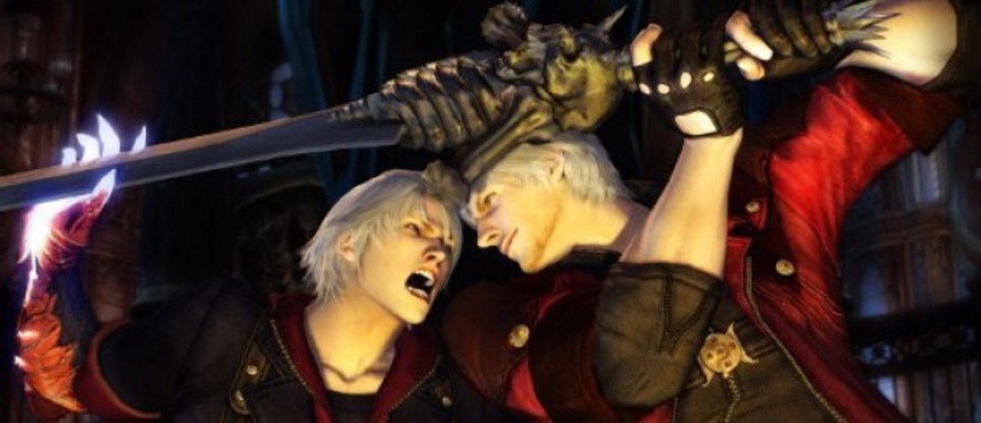 Слух: Devil May Cry Collection в разработке?