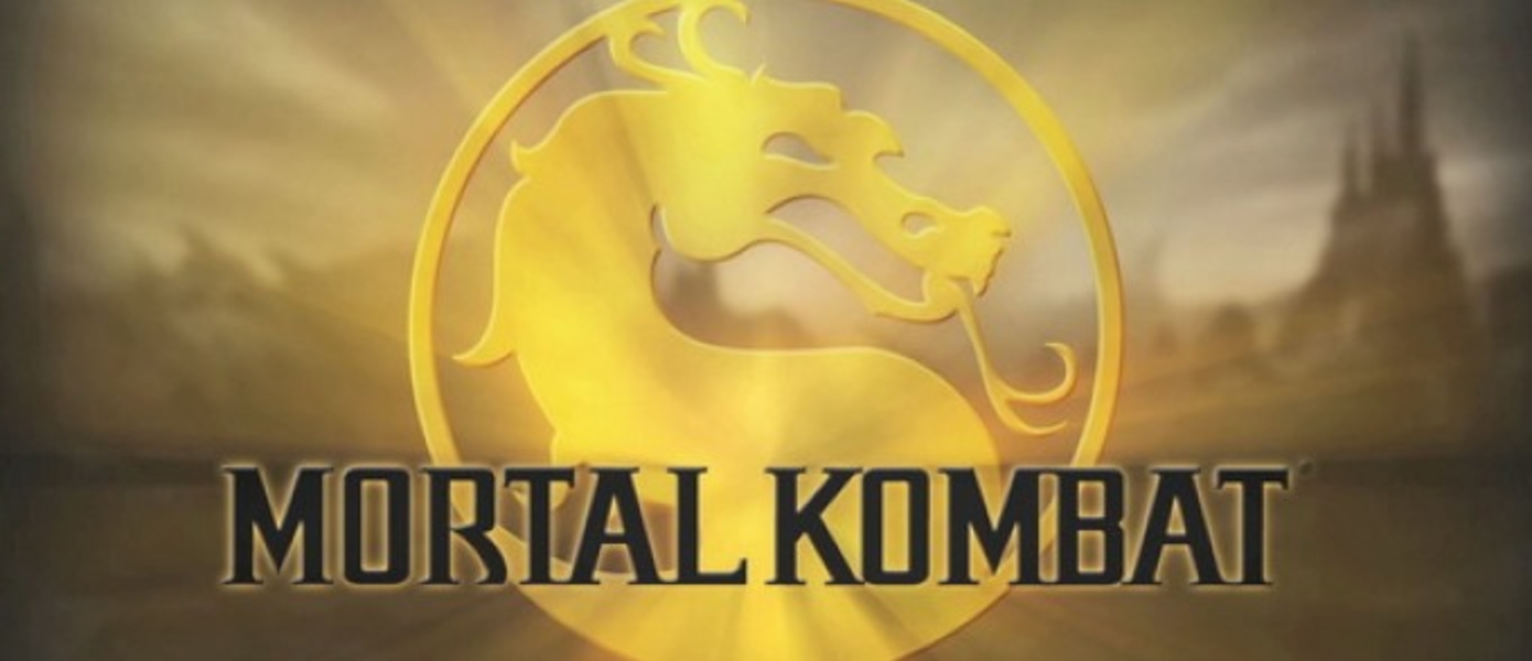 Новые брутальные скриншоты Mortal Kombat