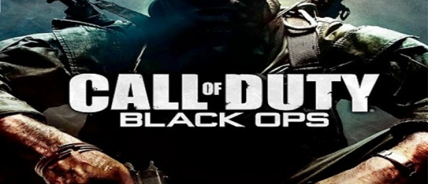 Новый разработчик Call of Duty - Beachhead