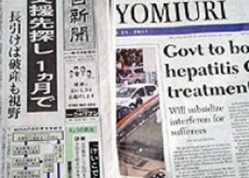 Japan Crazy News: Громкие околоигровые новости из Японии