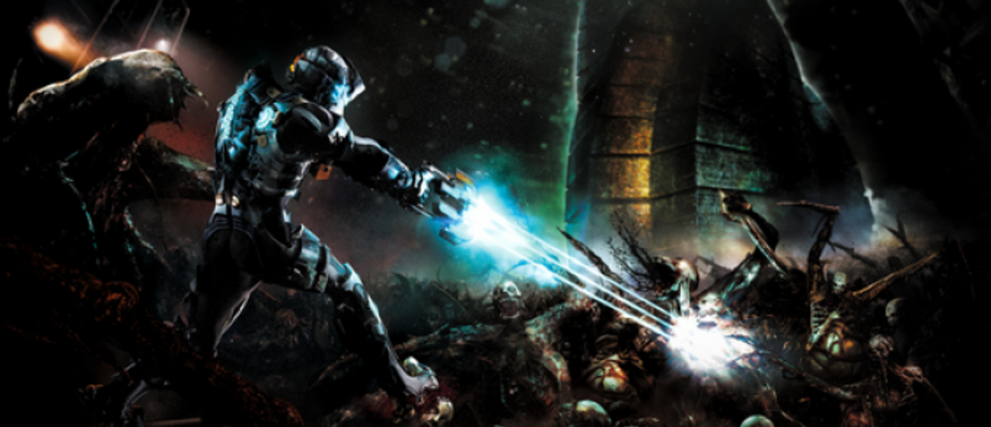Не тревожьте играющих в Dead Space 2