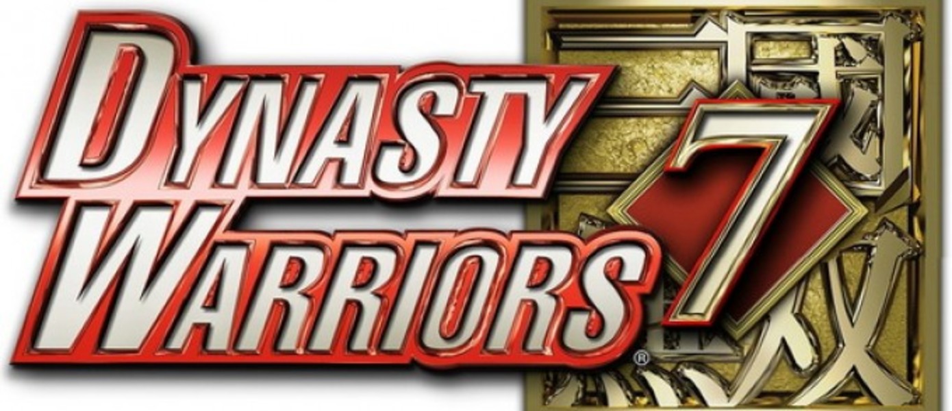 Новые скриншоты Dynasty Warriors 7