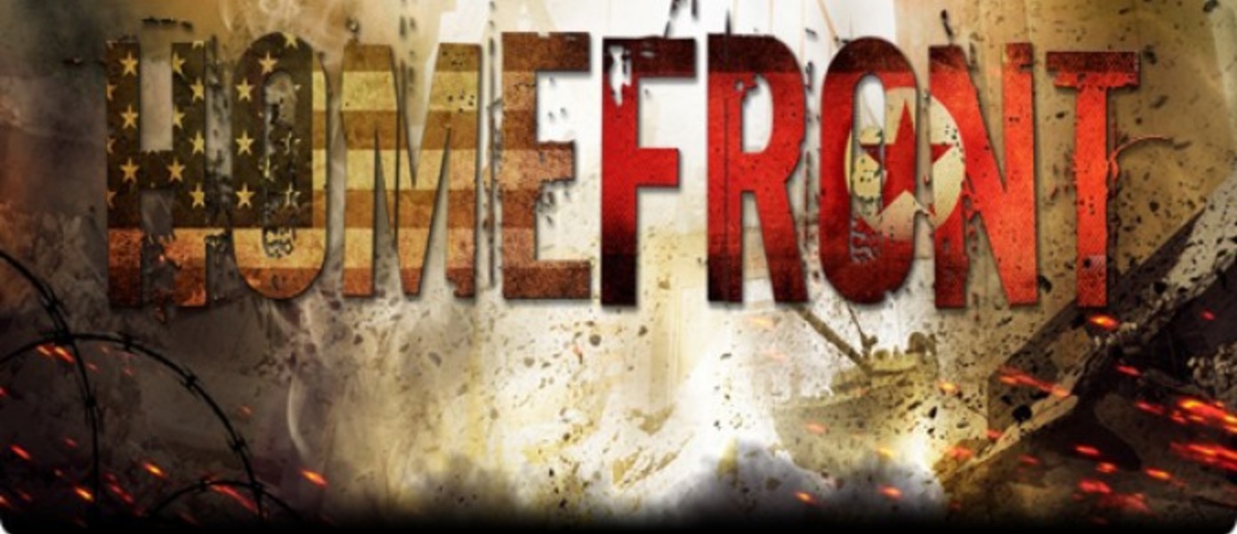 Новый геймплей видео Homefront