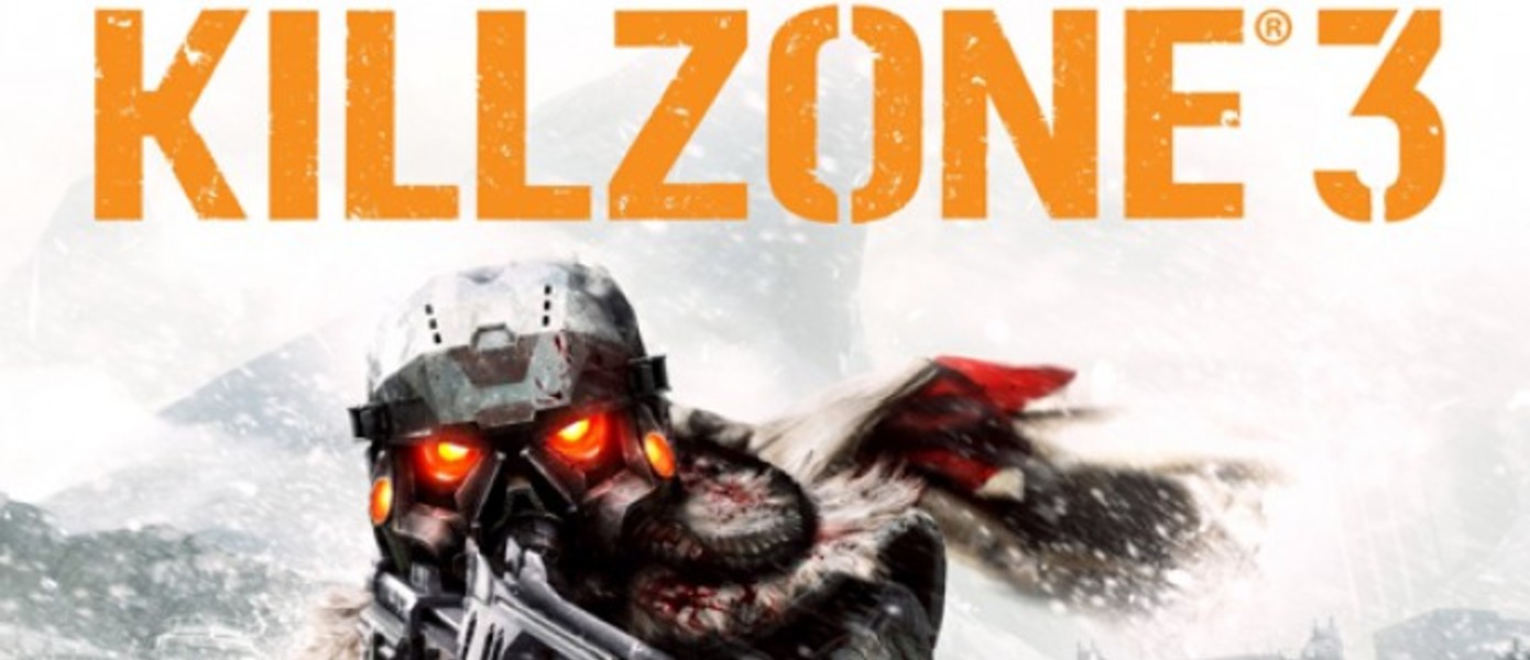 Старт KILLZONE 3 в России