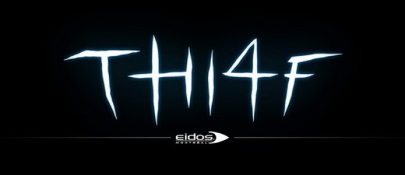 Первое изображение Thief 4