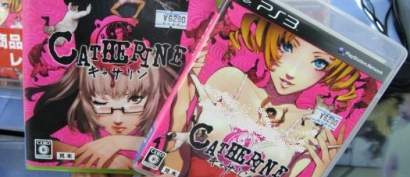 Atlus пока не планирует выпускать Catherine в Америке